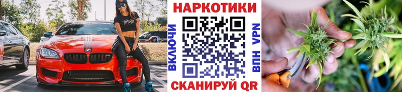Купить Котельнич Марихуана Кокаин Гашиш A PVP Мефедрон