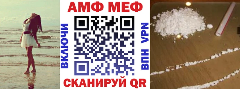 Amphetamine 98%  мега ONION  Котельнич  хочу  