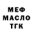 Марихуана Ganja Mykyta Finik