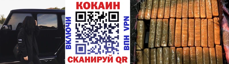 COCAIN 97%  Котельнич 