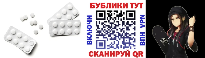 Экстази DUBAI Котельнич