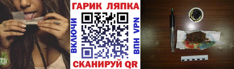 ГАШ индика сатива  гидра маркетплейс  Котельнич 