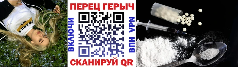 Героин гречка  Котельнич 
