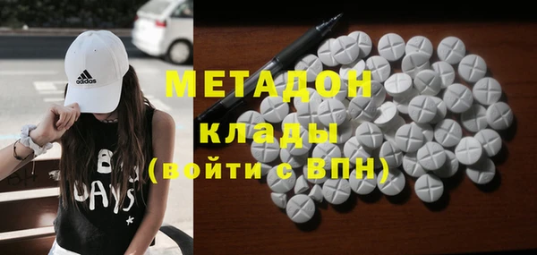 COCAINE Аркадак
