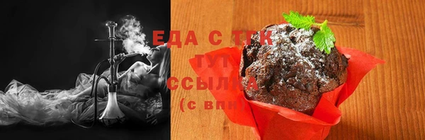 COCAINE Аркадак