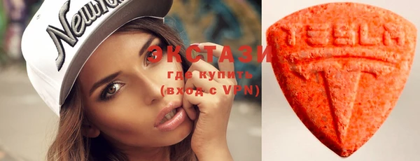 мефедрон мука Арсеньев