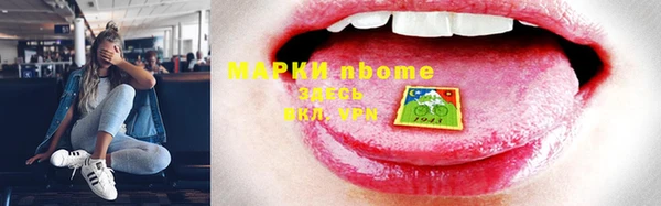 COCAINE Аркадак