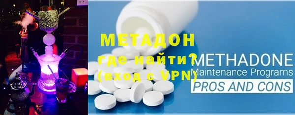 COCAINE Аркадак
