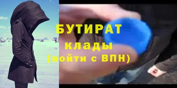 COCAINE Аркадак
