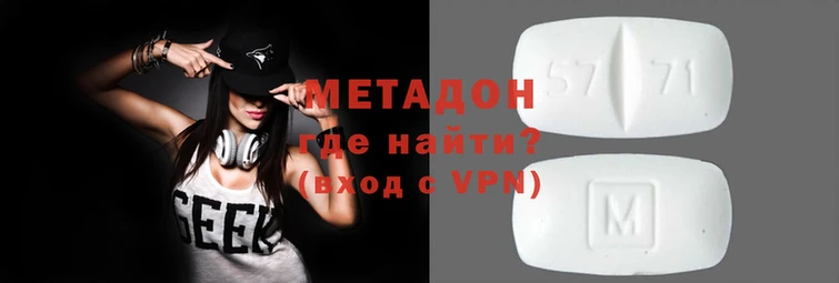COCAINE Аркадак
