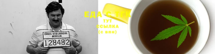 COCAINE Аркадак