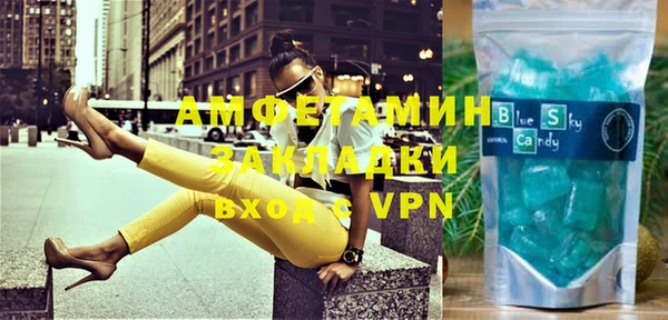 ALPHA PVP Армянск