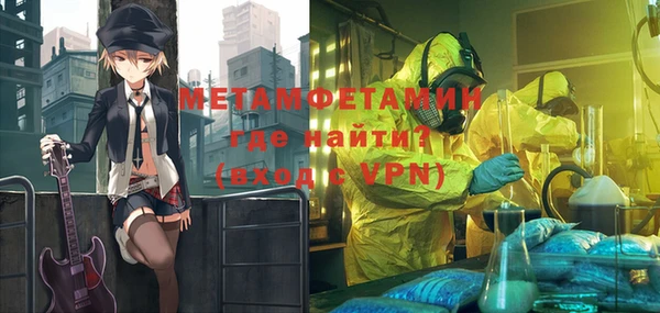 мефедрон мука Арсеньев