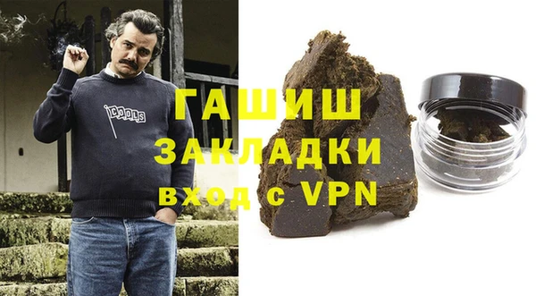 ALPHA PVP Армянск