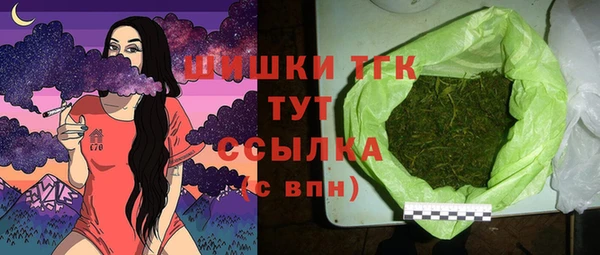 COCAINE Аркадак