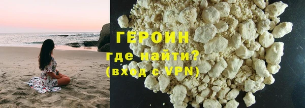 COCAINE Аркадак