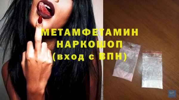 ALPHA PVP Армянск