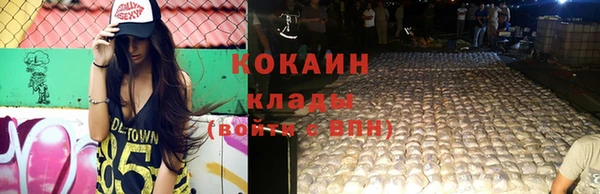 мефедрон мука Арсеньев