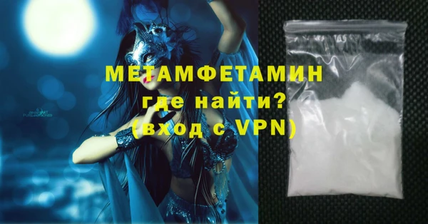 ALPHA PVP Армянск