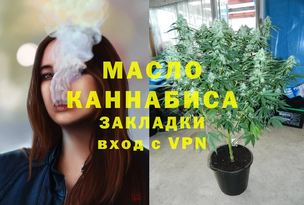 ALPHA PVP Армянск