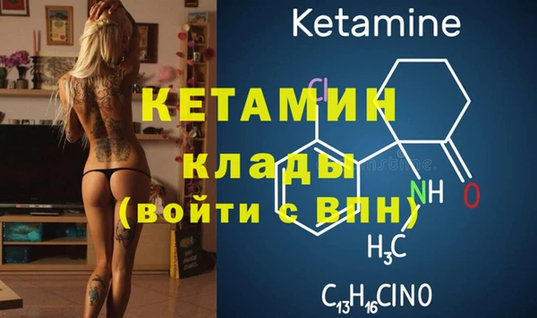 мефедрон мука Арсеньев