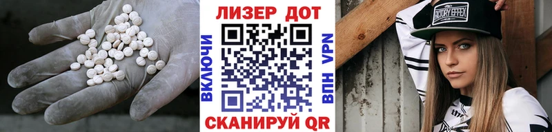 Лсд 25 экстази кислота  мега   Котельнич 