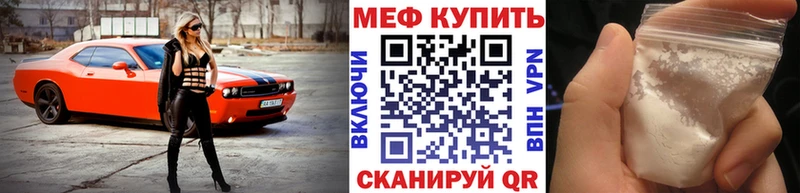 где найти Котельнич МЕФ 4 MMC