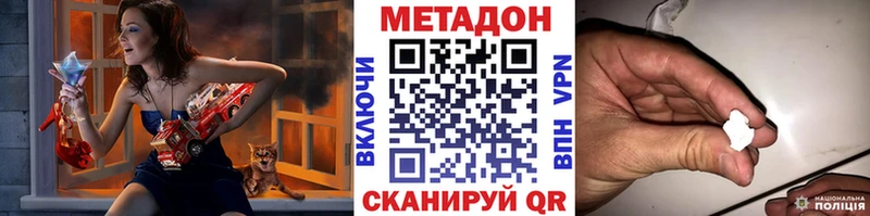 KRAKEN ссылки  Котельнич  МЕТАДОН кристалл 