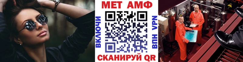 blacksprut ССЫЛКА  где найти наркотики  Котельнич  Первитин кристалл 