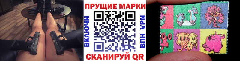 Марки 25I-NBOMe 1,8мг  Котельнич 