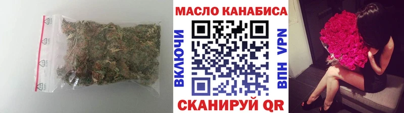 Дистиллят ТГК жижа  даркнет состав  Котельнич 