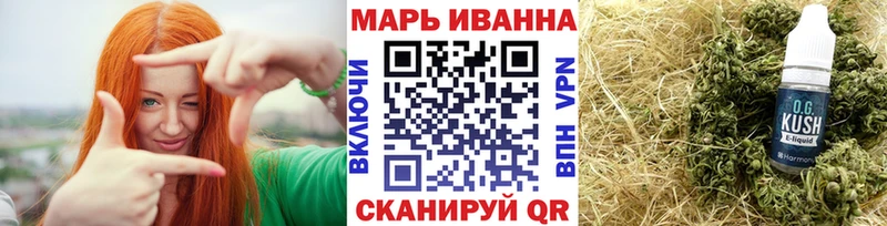 Канабис Ganja  Котельнич 